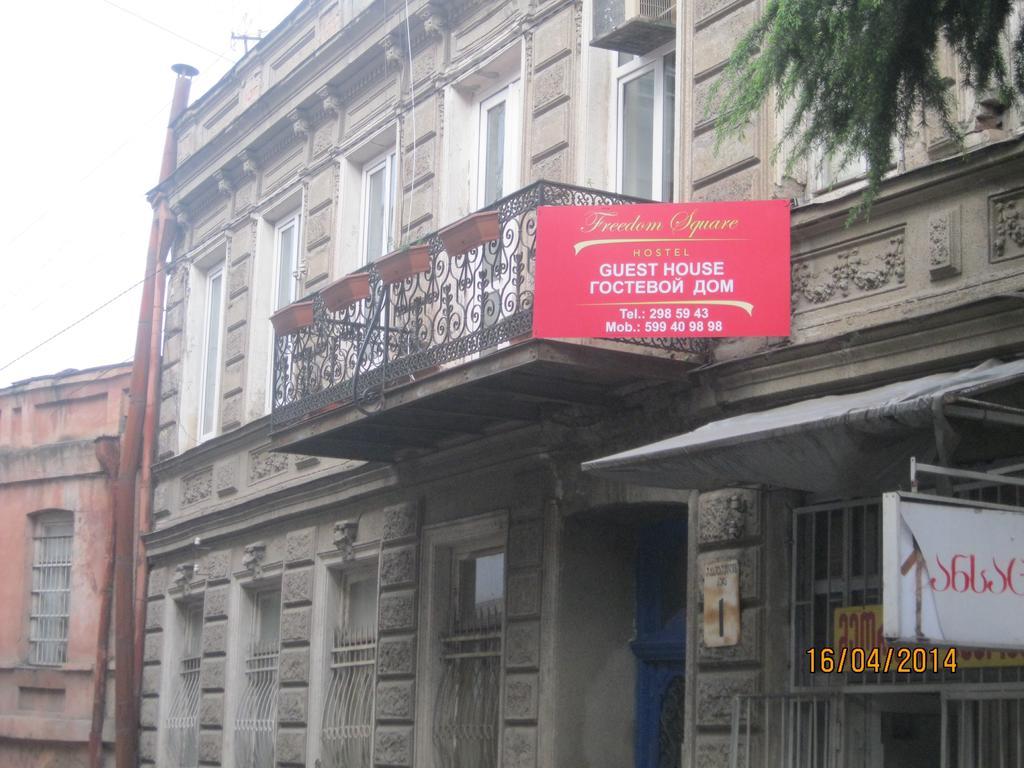 Ia'S Homestay Τυφλίδα Εξωτερικό φωτογραφία